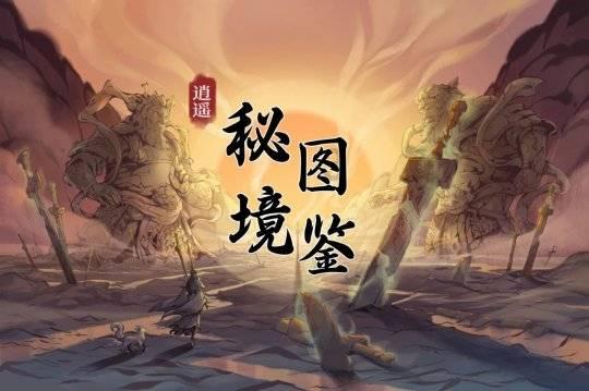 森迪公主的夏日服装