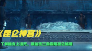 幻想纹章3.5