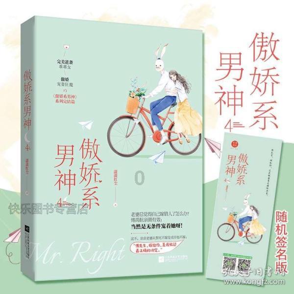 击碎怪蛋军团