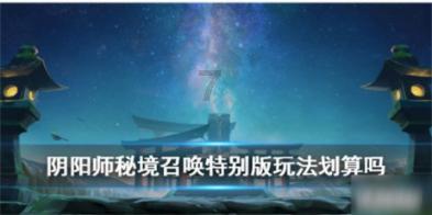 青年文摘中看图猜成语