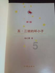 国企领导自身不正,竟提出减少纪检监察机构编制