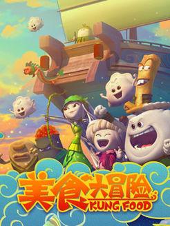 极限摩托车大赛选关版