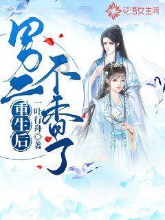 因孩子成绩不好，老师经常辱骂，应该怎样保护孩子?游戏画面