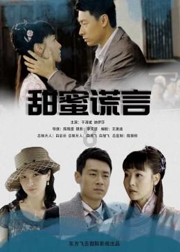 救援卑鄙者