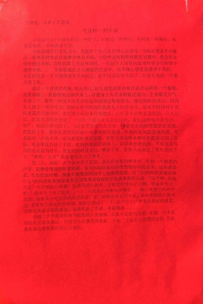 难救主！景菡一7中5拿到12分10助 正负值+6