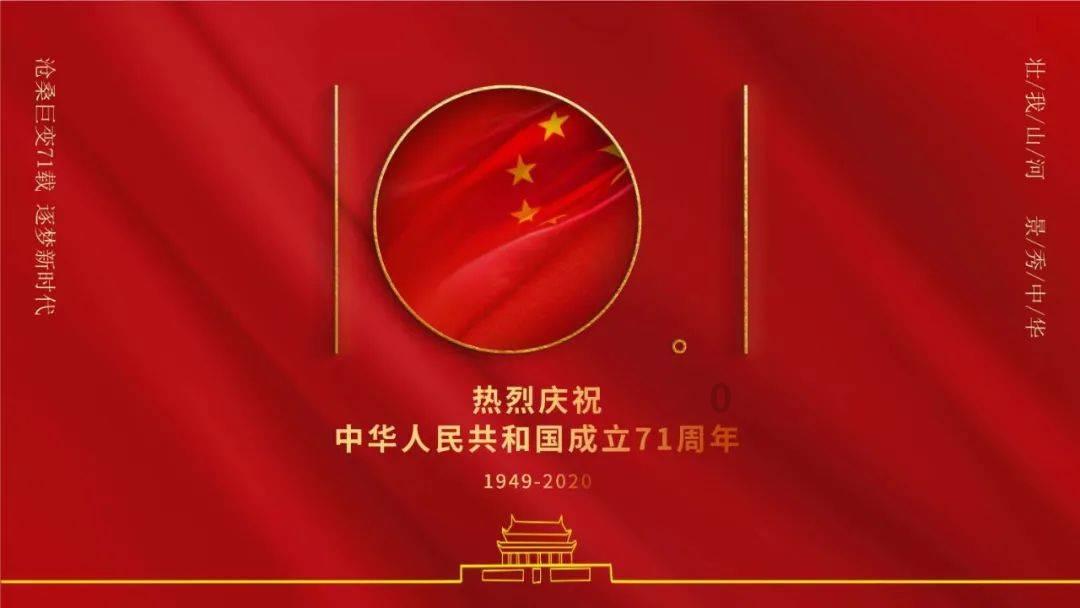 清宫Q传