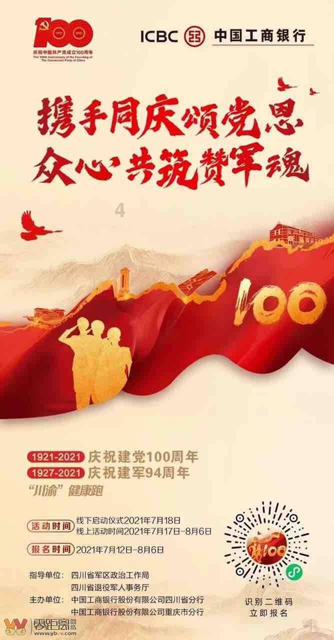 突然肘部很疼，不知道用什么可以更快改善？游戏画面