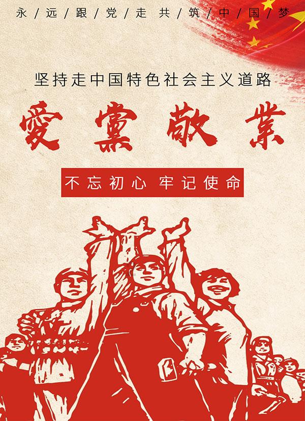 劲舞团