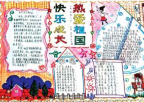 萌宠大连接