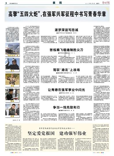 古剑奇谭