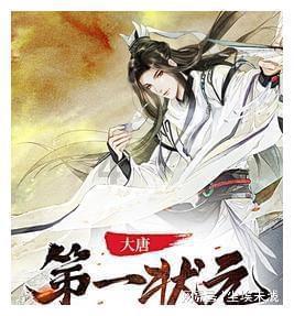 救援猫与武士