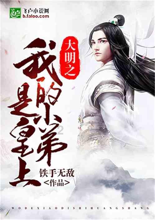 我是孙二谋