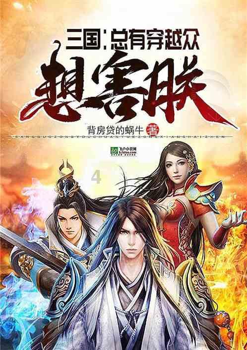 滚动的奶酪选关版